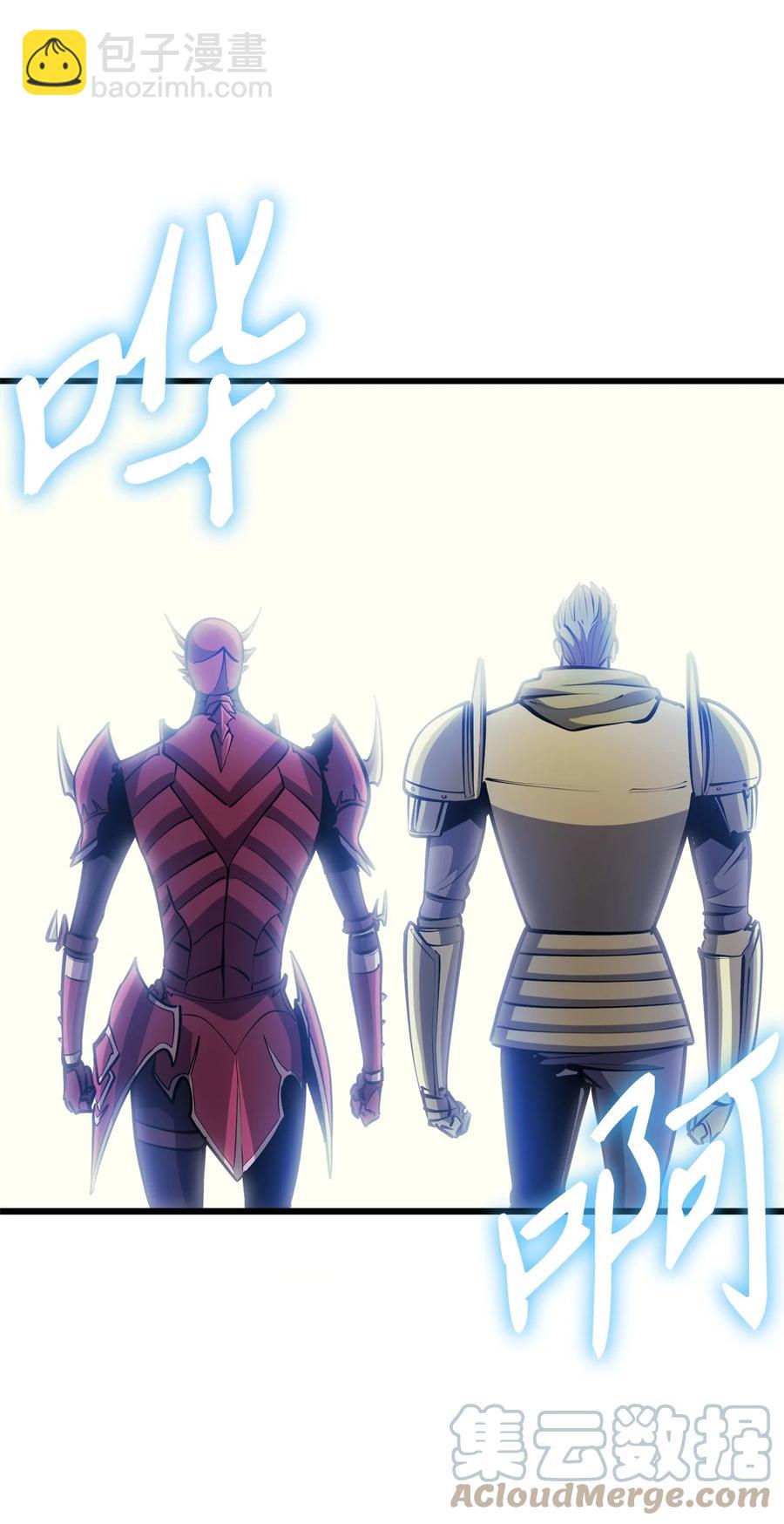 091 地堡中的地堡(1/3)-第92话