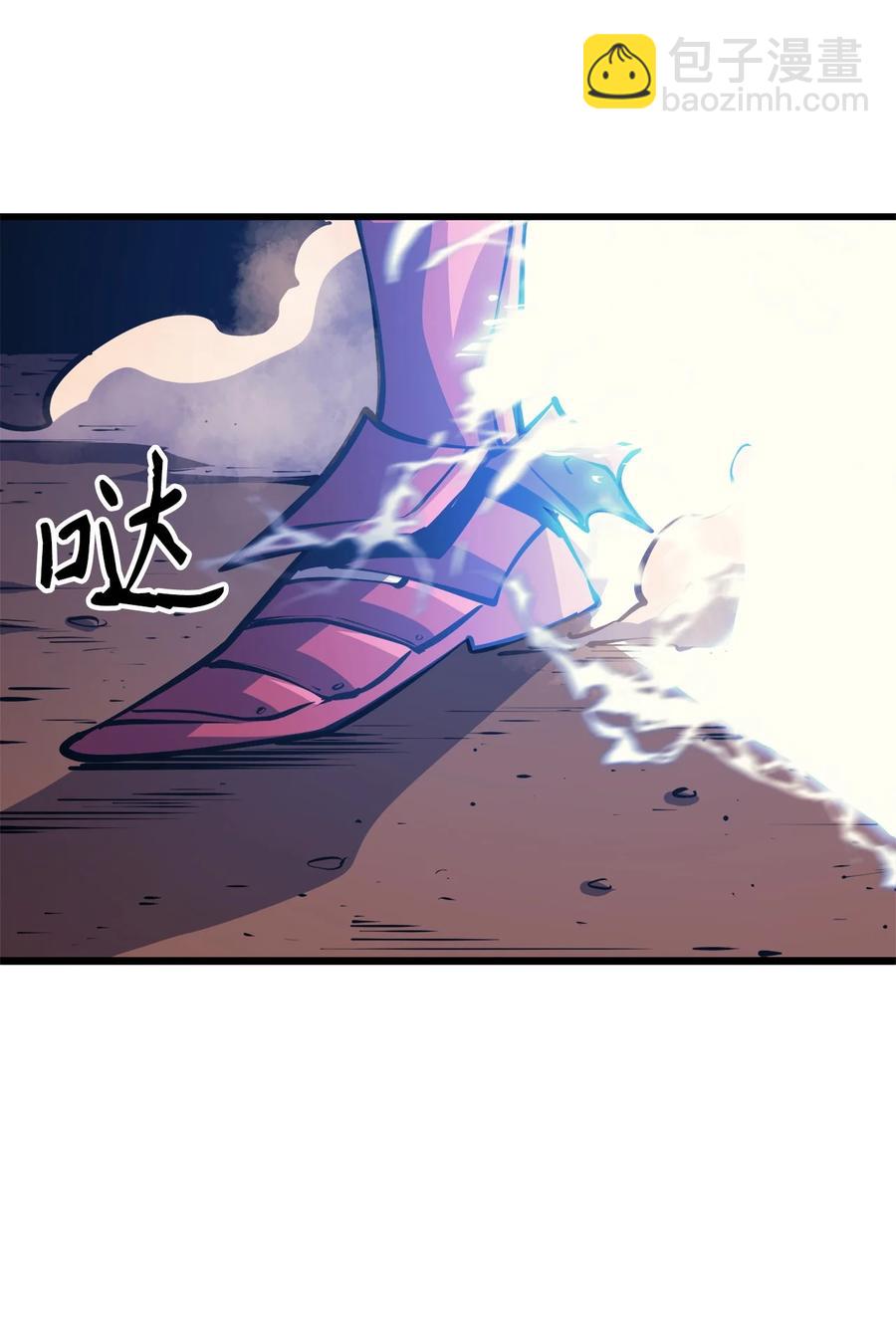 091 地堡中的地堡(1/3)-第92话