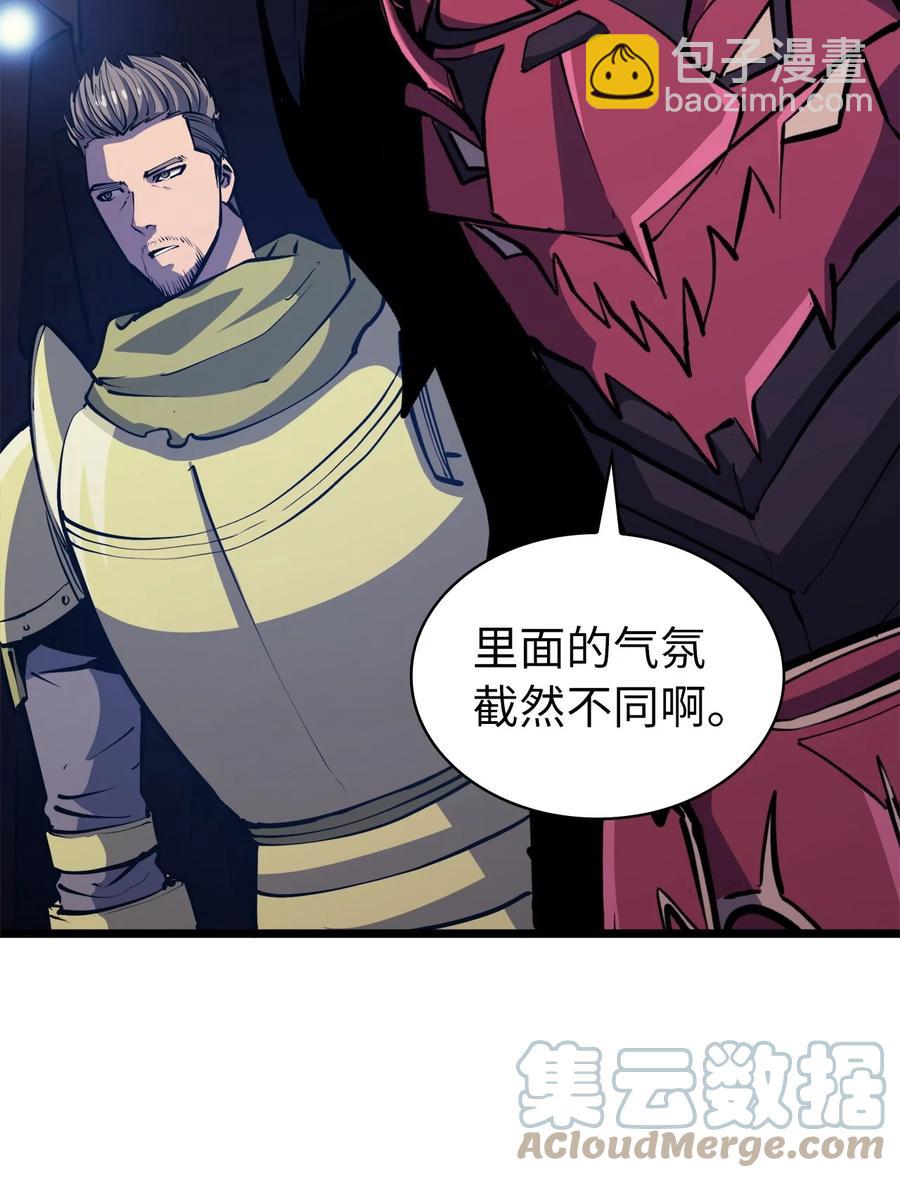 091 地堡中的地堡(1/3)-第92话