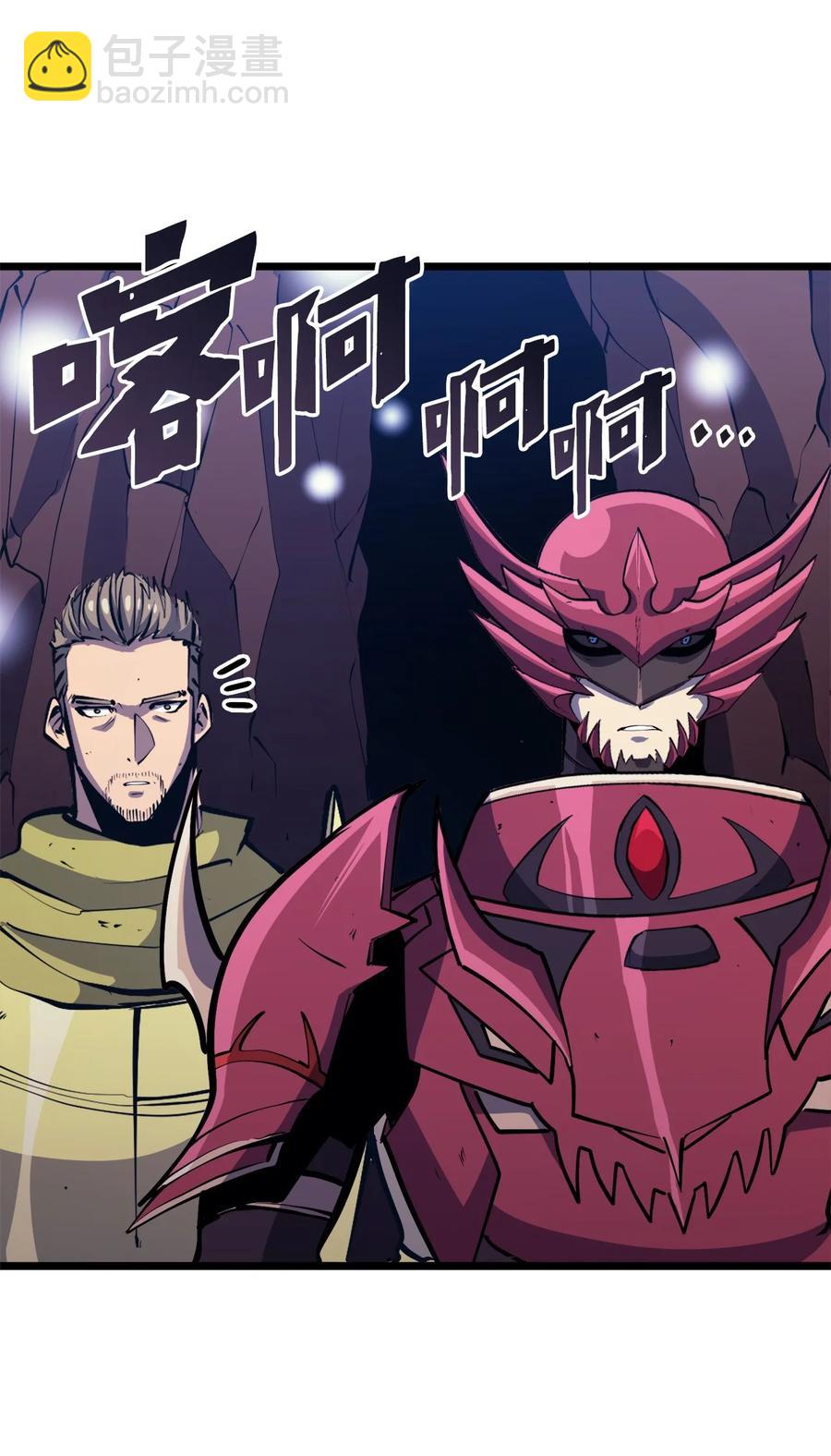 091 地堡中的地堡(1/3)-第92话