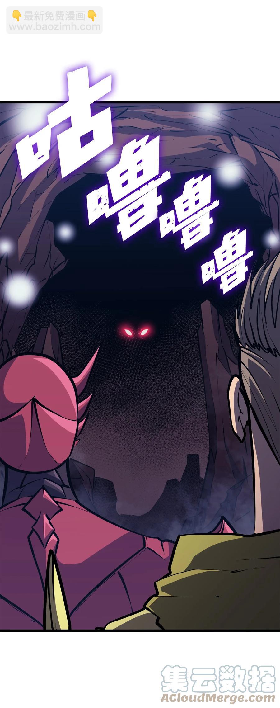091 地堡中的地堡(1/3)-第92话