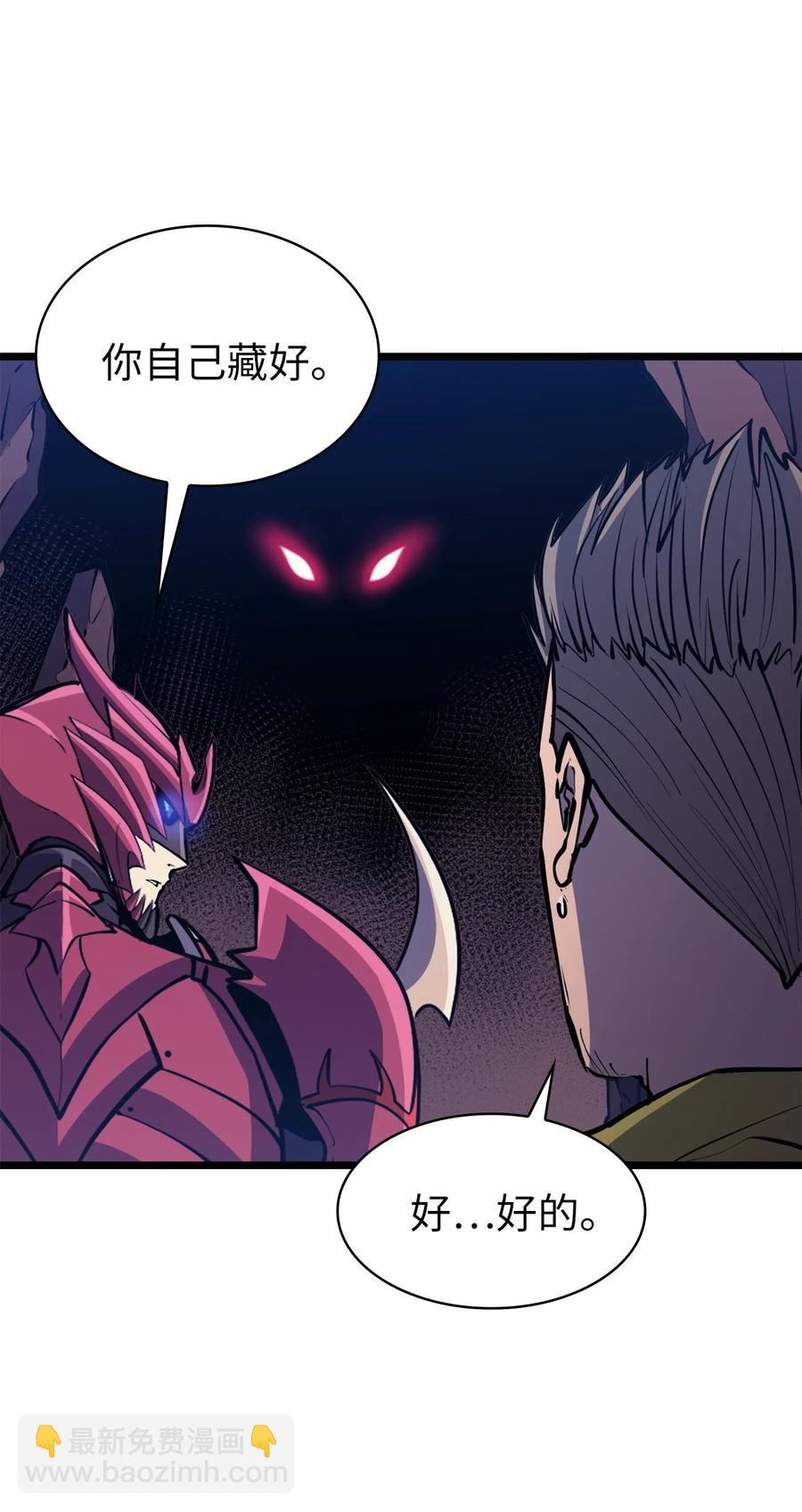 091 地堡中的地堡(1/3)-第92话
