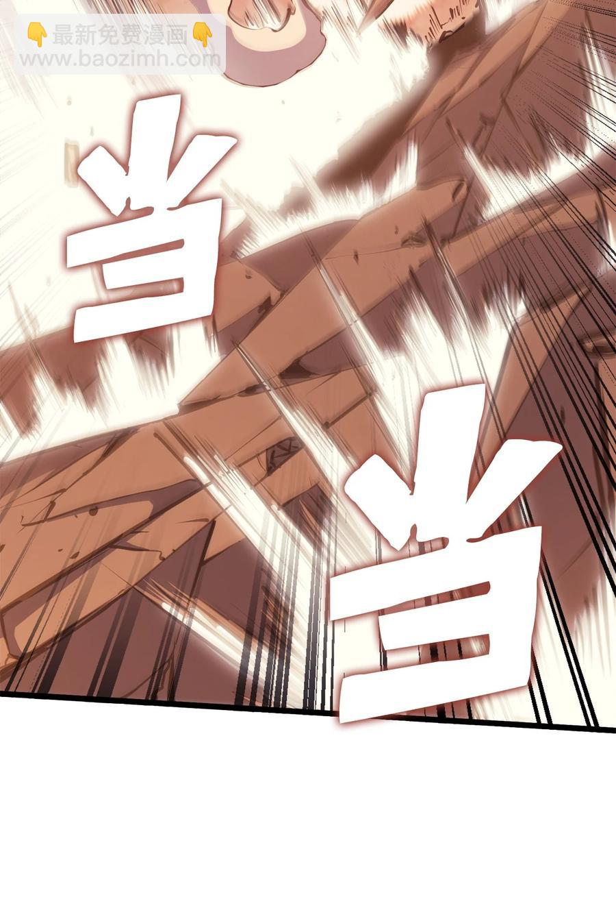 091 地堡中的地堡(1/3)-第92话