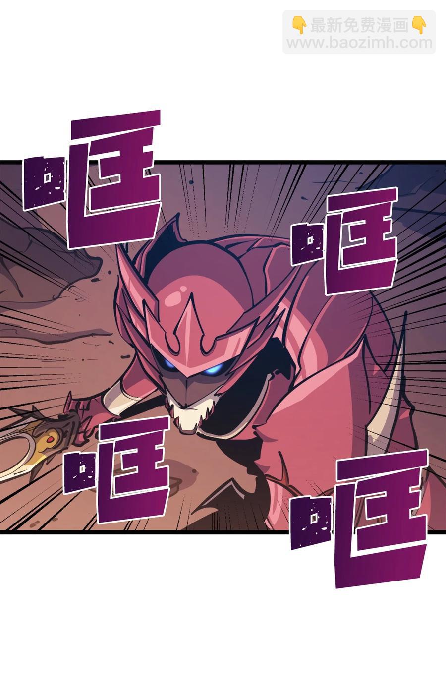 091 地堡中的地堡(1/3)-第92话