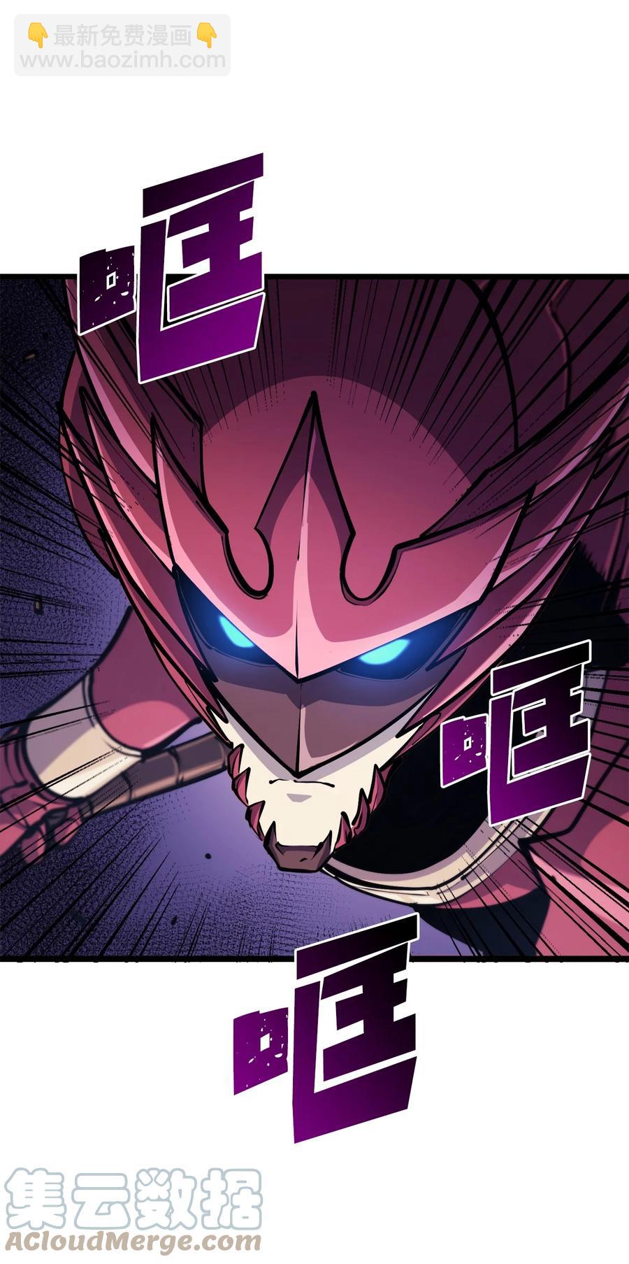 091 地堡中的地堡(1/3)-第92话