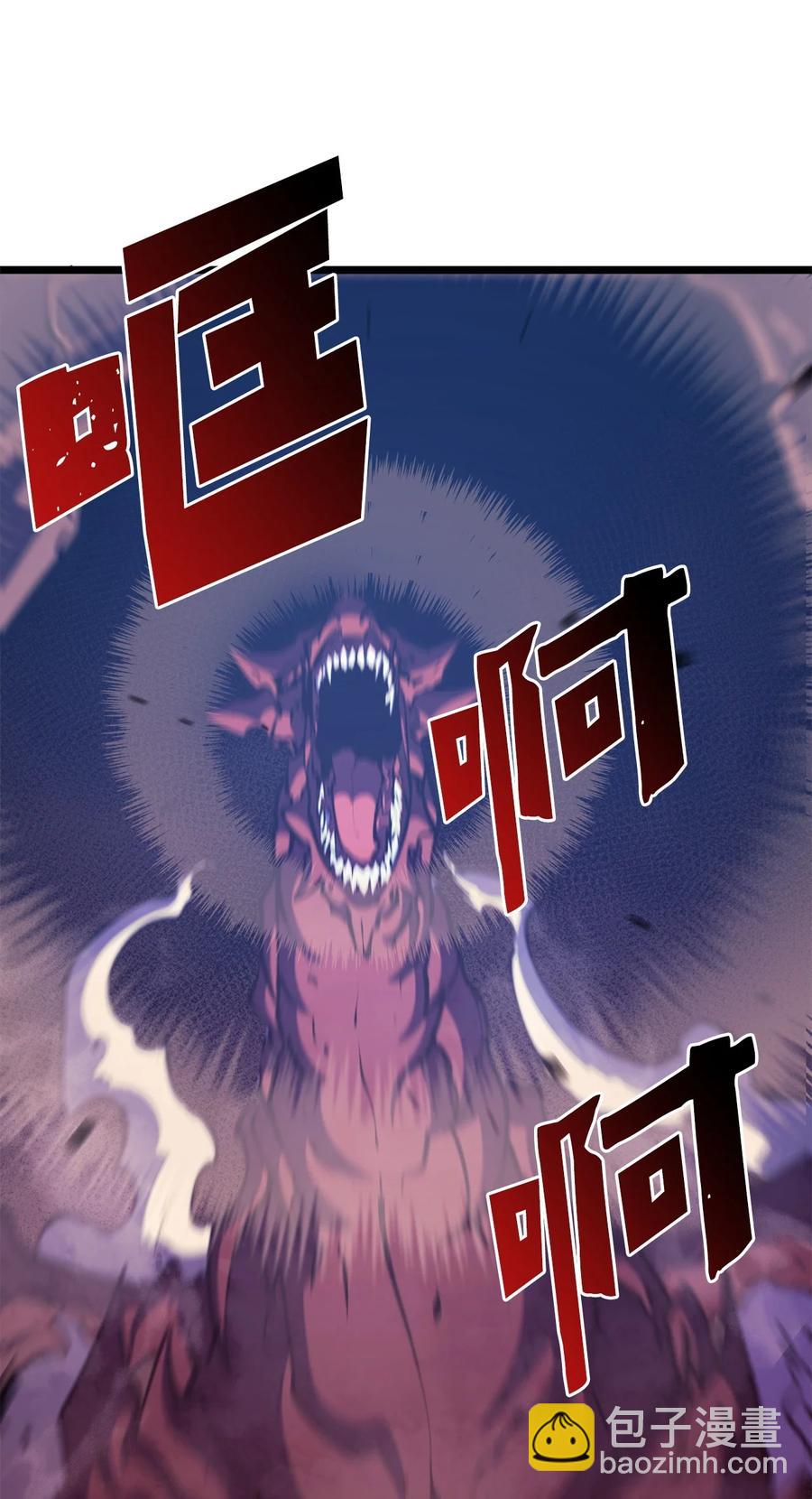 091 地堡中的地堡(1/3)-第92话