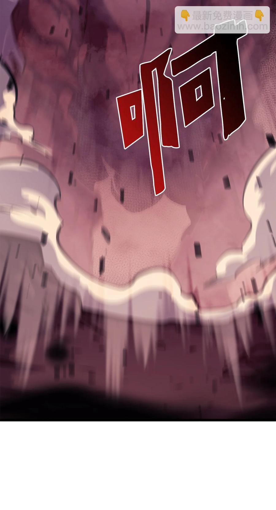 091 地堡中的地堡(1/3)-第92话