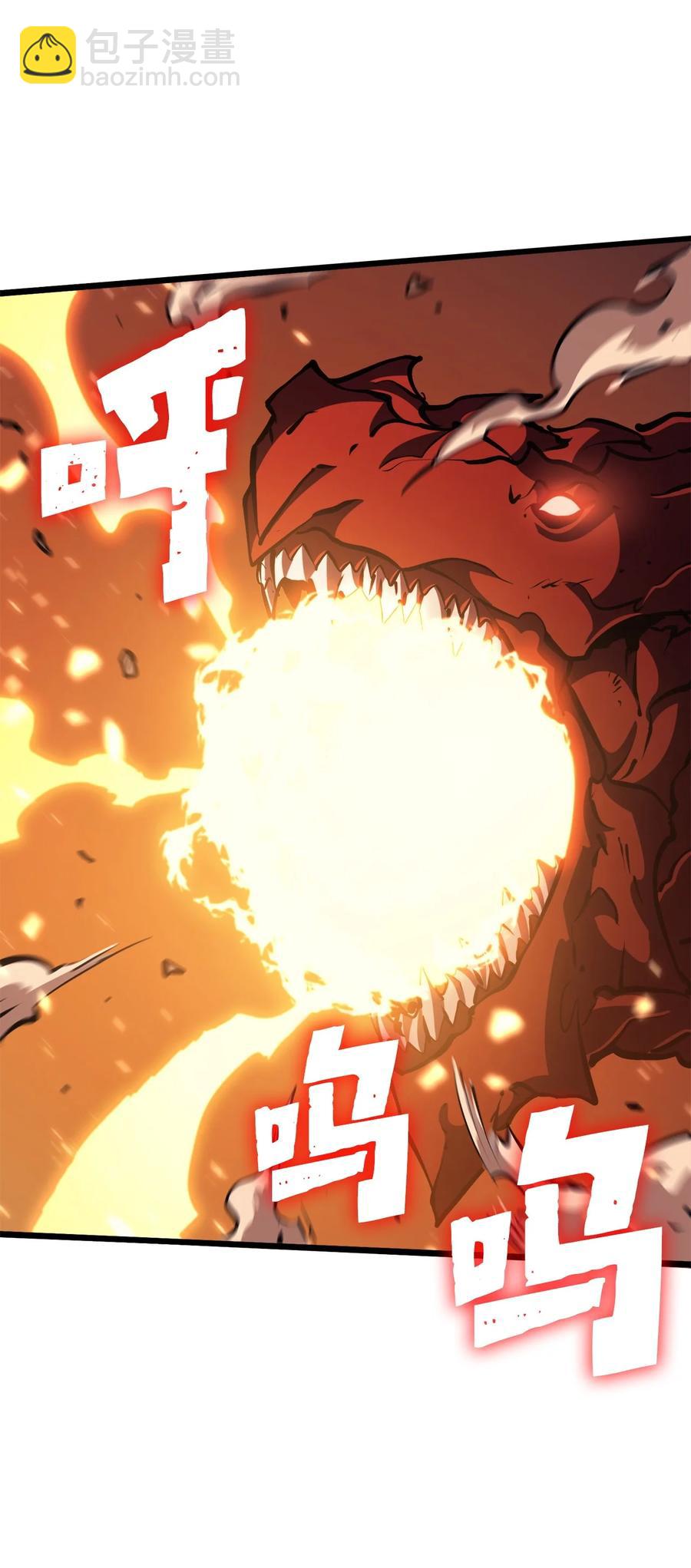 091 地堡中的地堡(1/3)-第92话