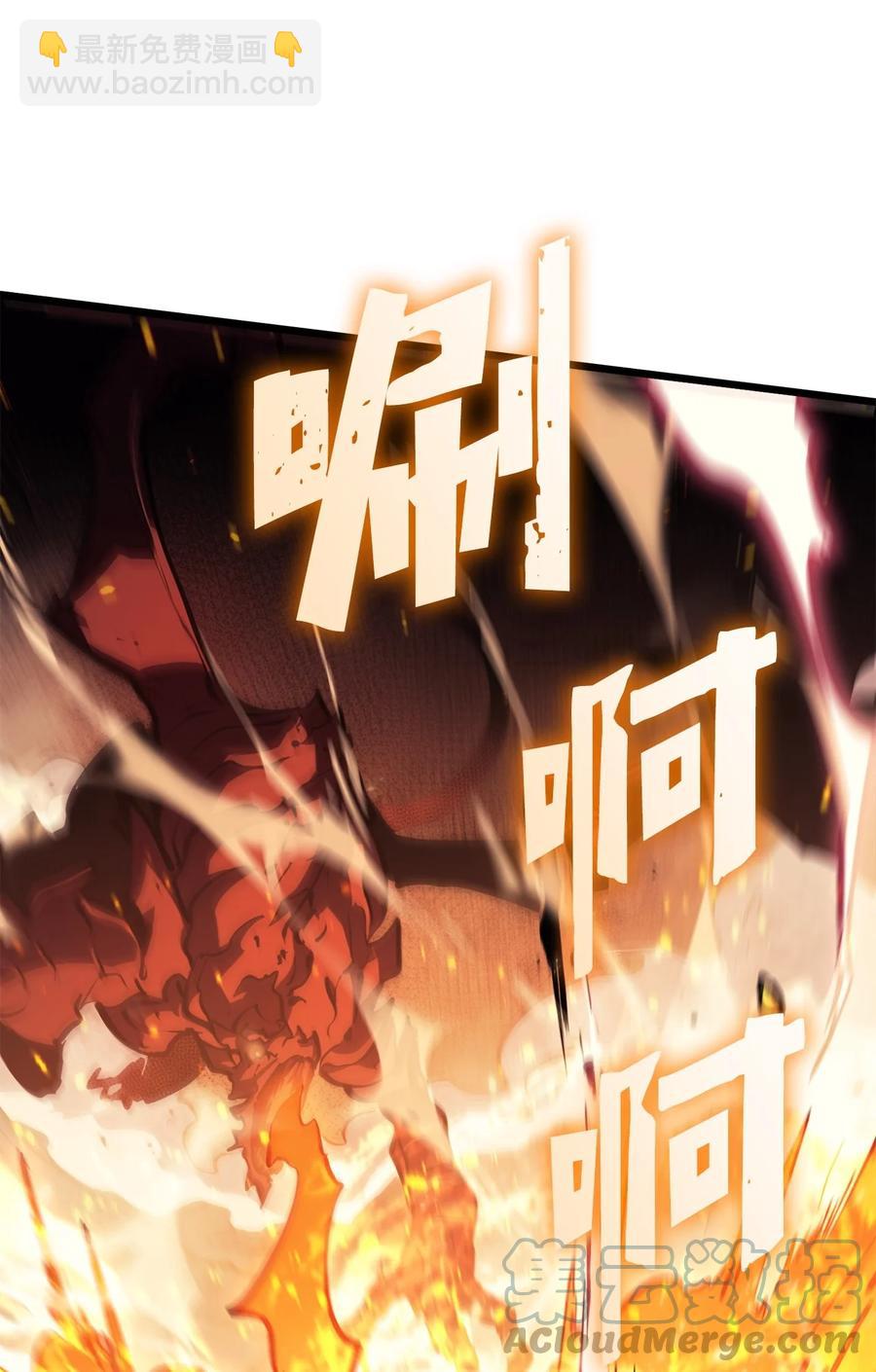 091 地堡中的地堡(1/3)-第92话