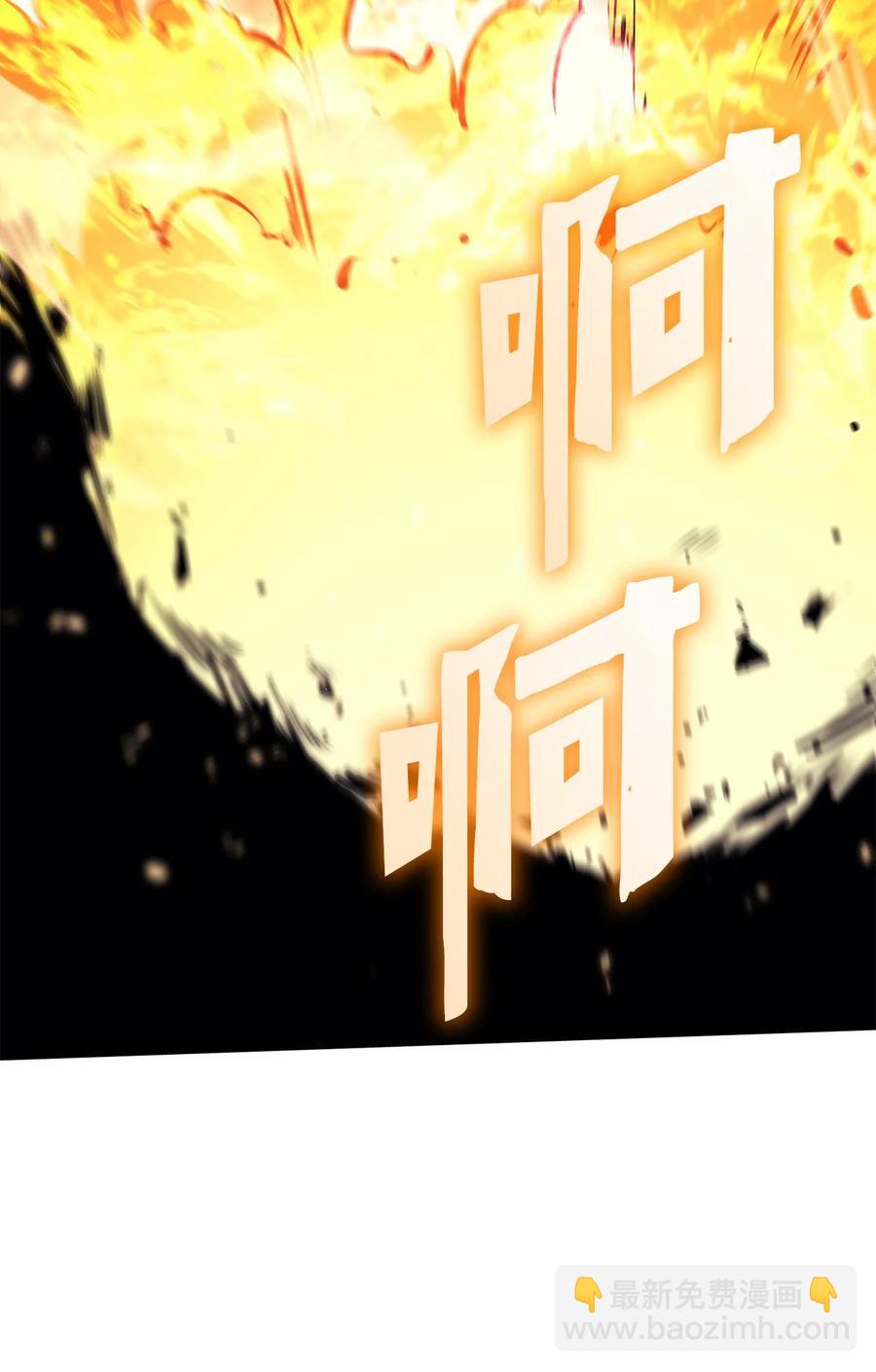 091 地堡中的地堡(1/3)-第92话