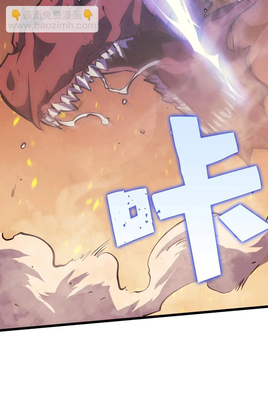 091 地堡中的地堡(1/3)-第92话
