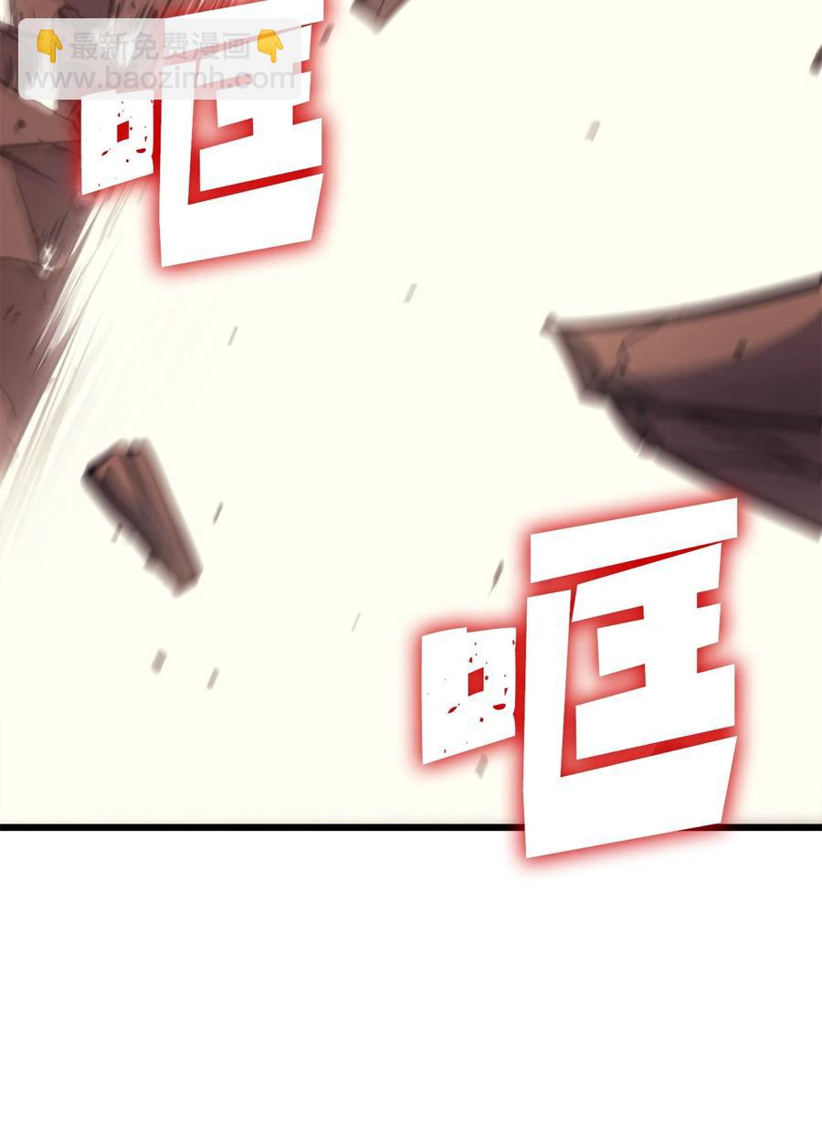 091 地堡中的地堡(1/3)-第92话
