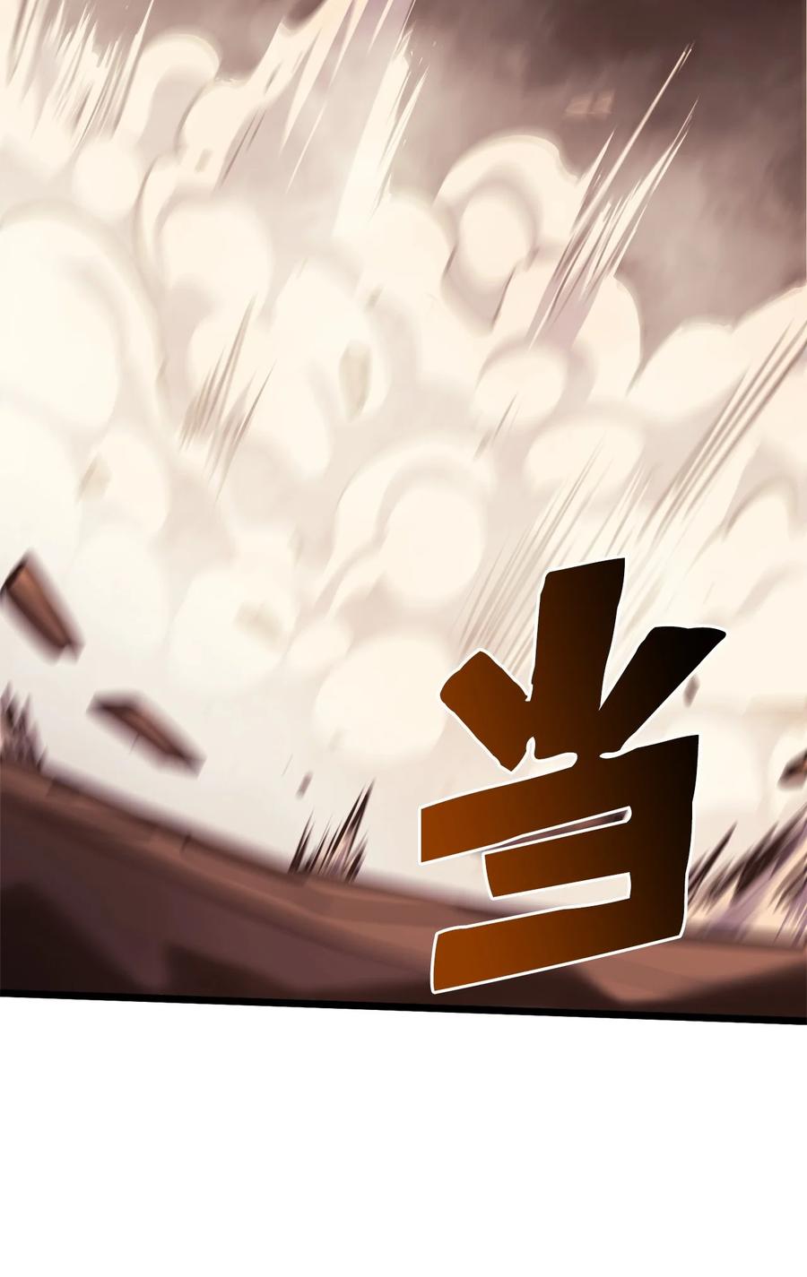 091 地堡中的地堡(1/3)-第92话