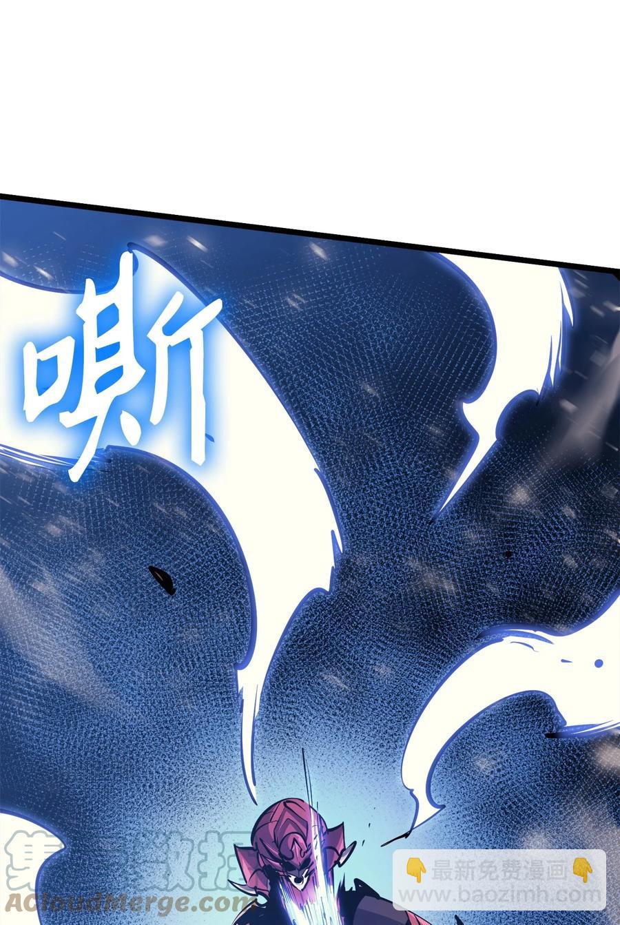 091 地堡中的地堡(1/3)-第92话