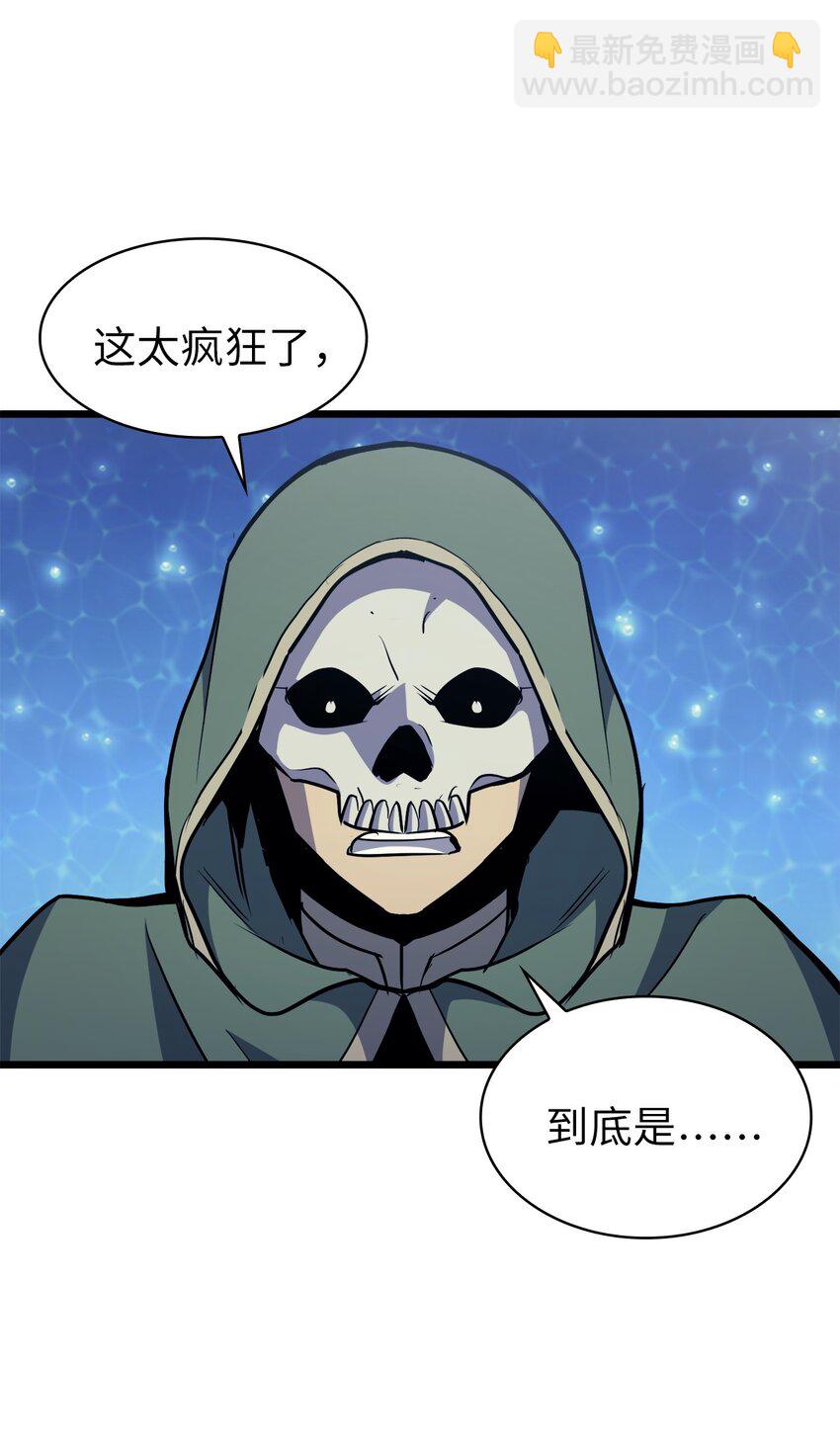 093 人类，成为深渊的一部分吧(1/2)-第94话