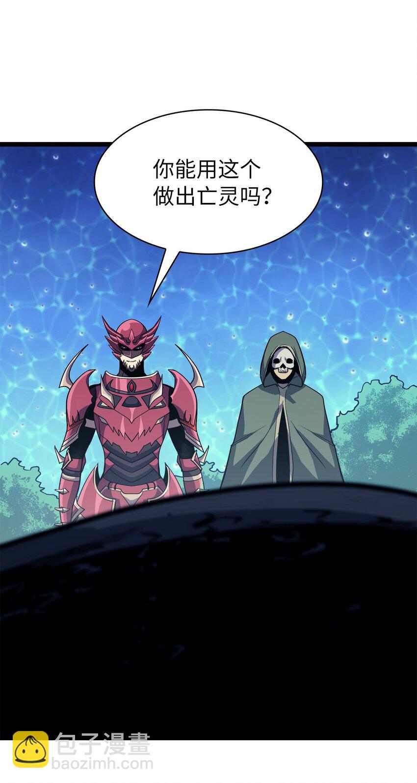 093 人类，成为深渊的一部分吧(1/2)-第94话