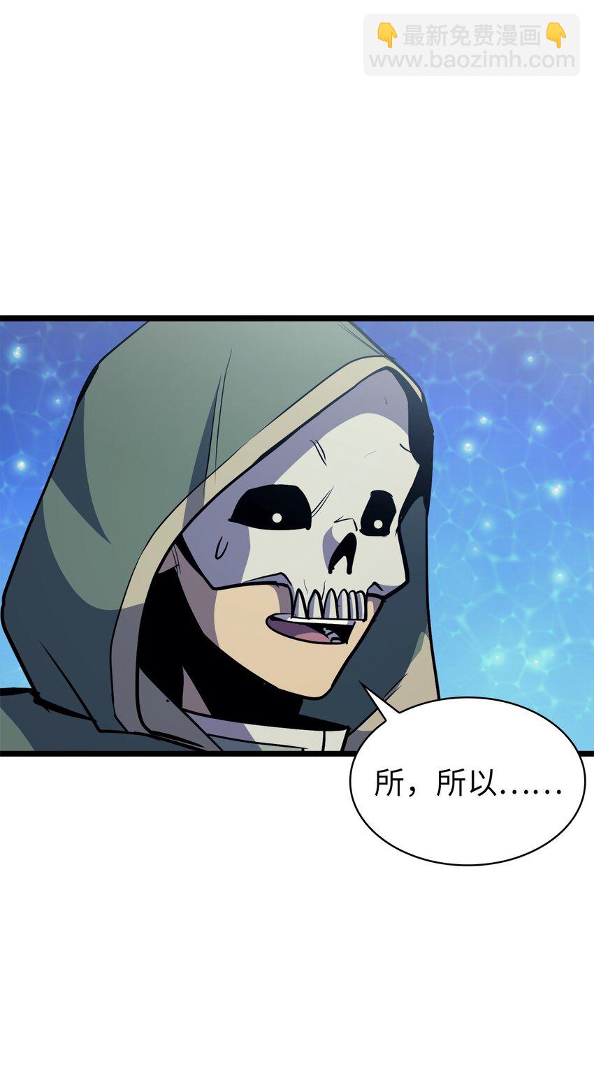 093 人类，成为深渊的一部分吧(1/2)-第94话