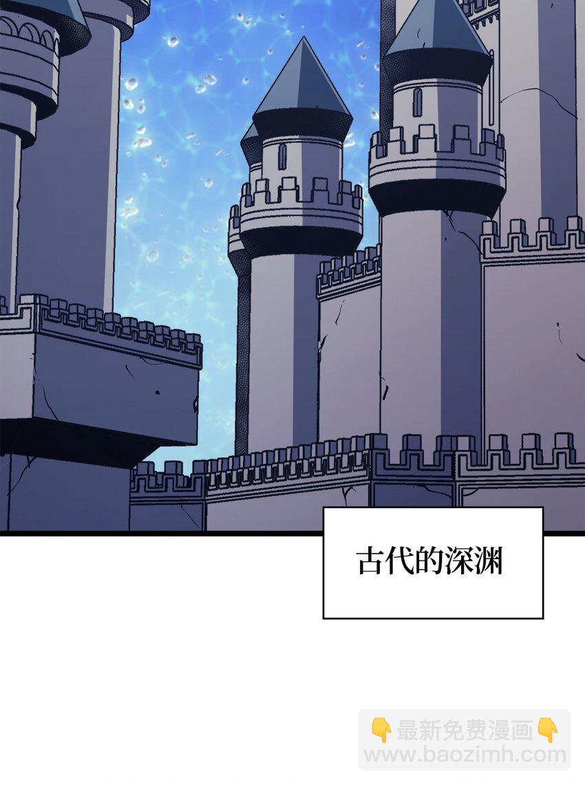 093 人类，成为深渊的一部分吧(1/2)-第94话