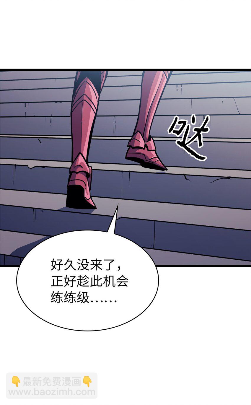 093 人类，成为深渊的一部分吧(1/2)-第94话