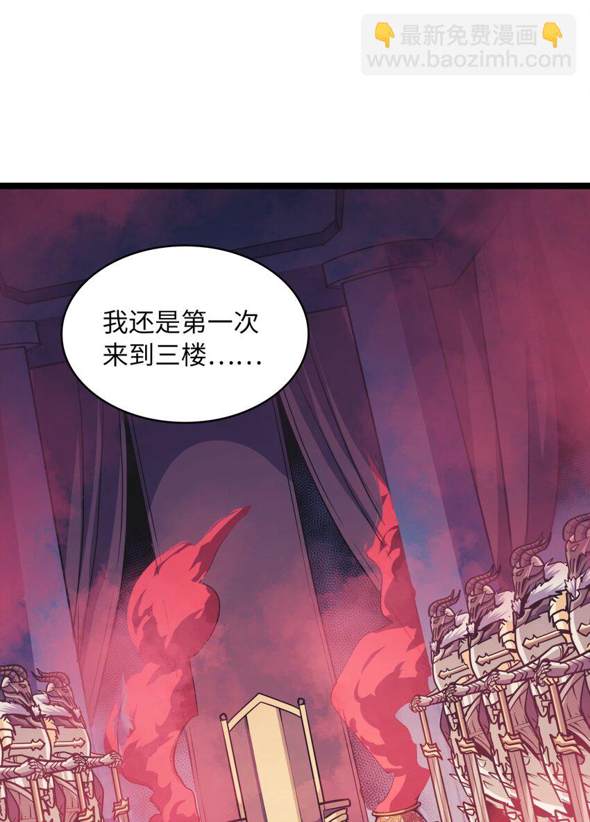 093 人类，成为深渊的一部分吧(1/2)-第94话