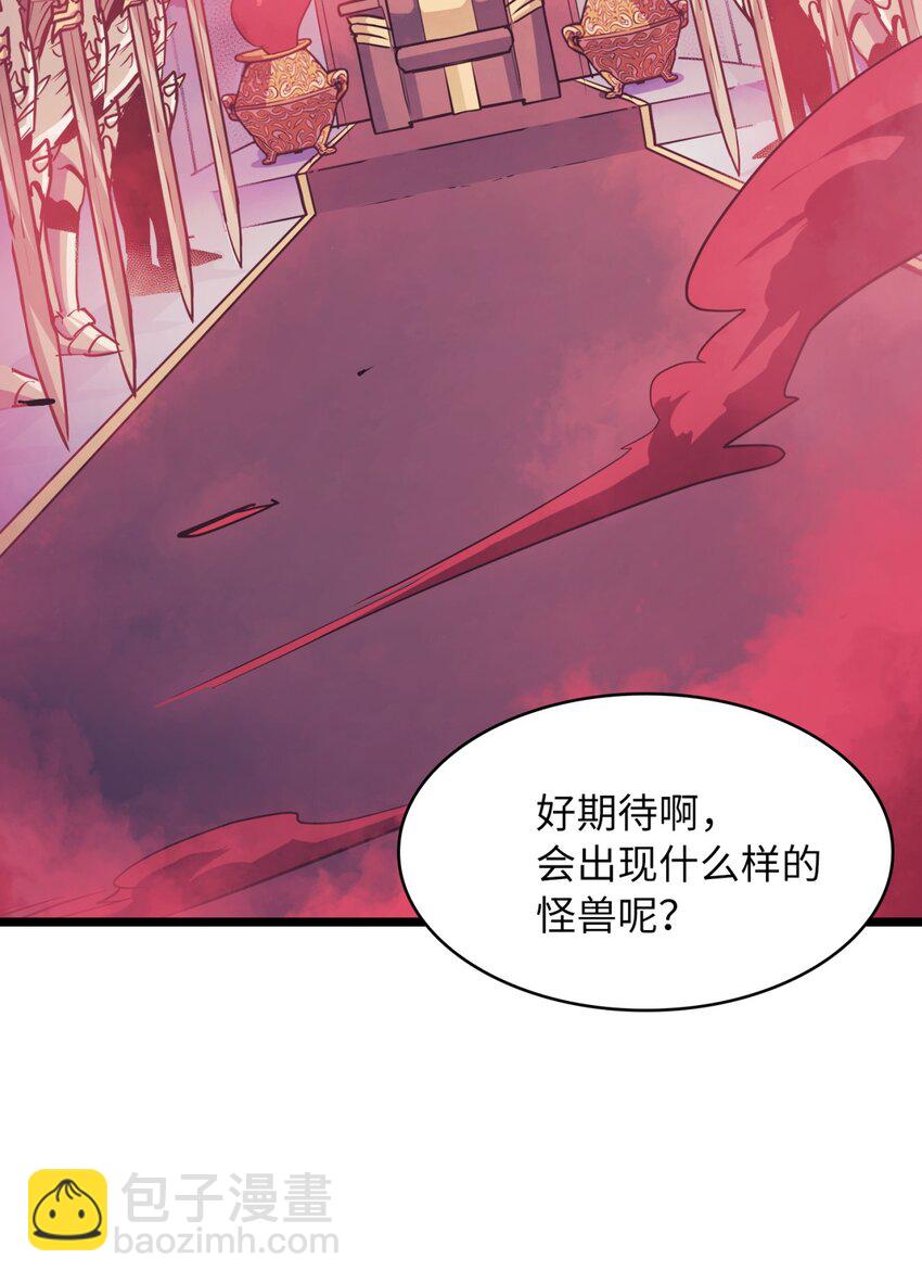 093 人类，成为深渊的一部分吧(1/2)-第94话
