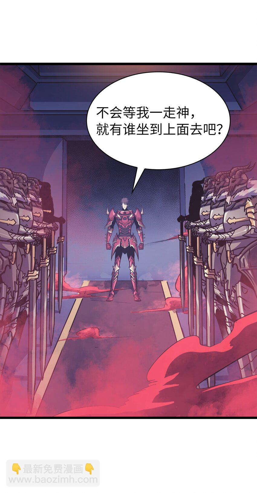 093 人类，成为深渊的一部分吧(1/2)-第94话