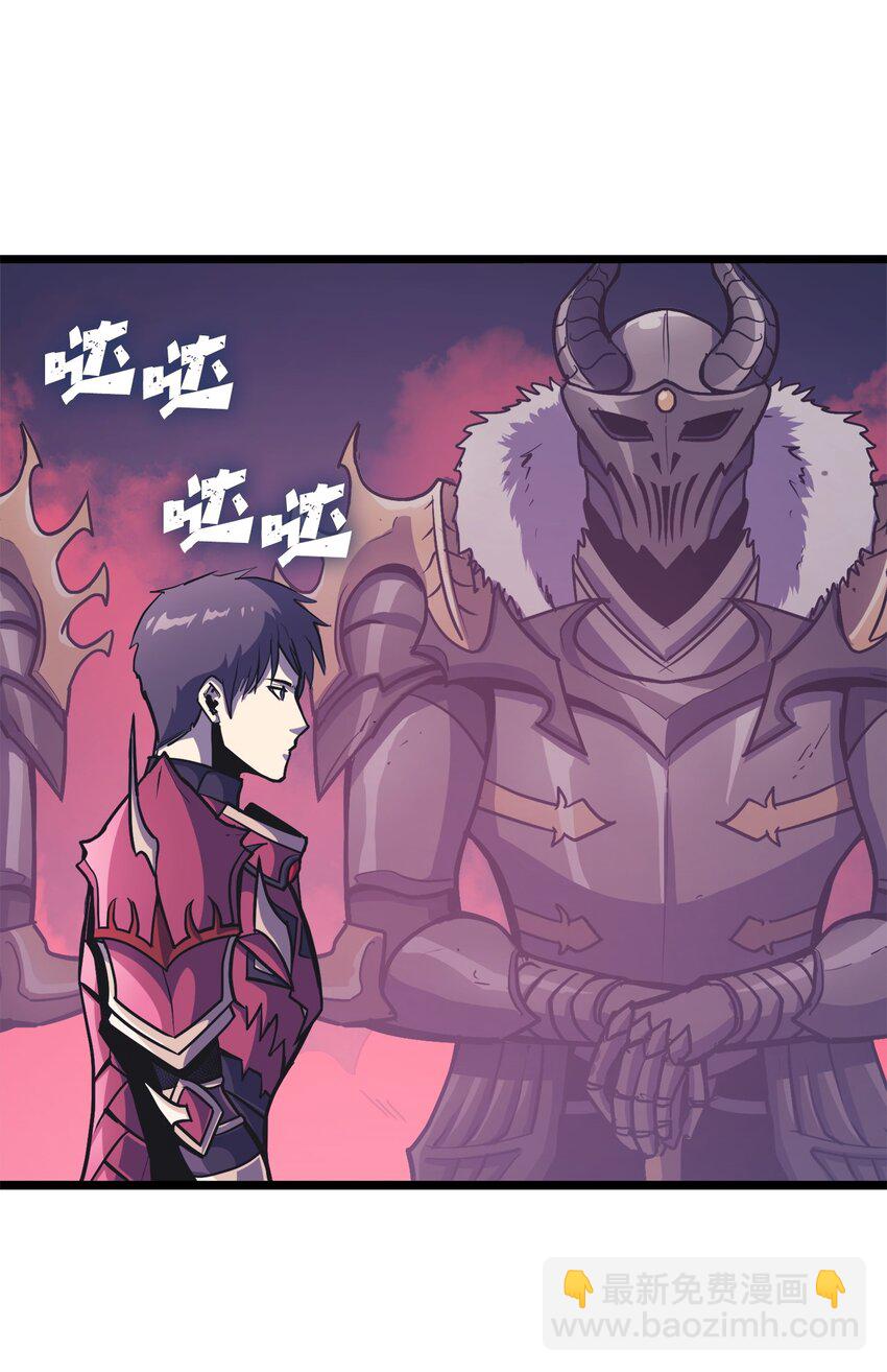 093 人类，成为深渊的一部分吧(1/2)-第94话