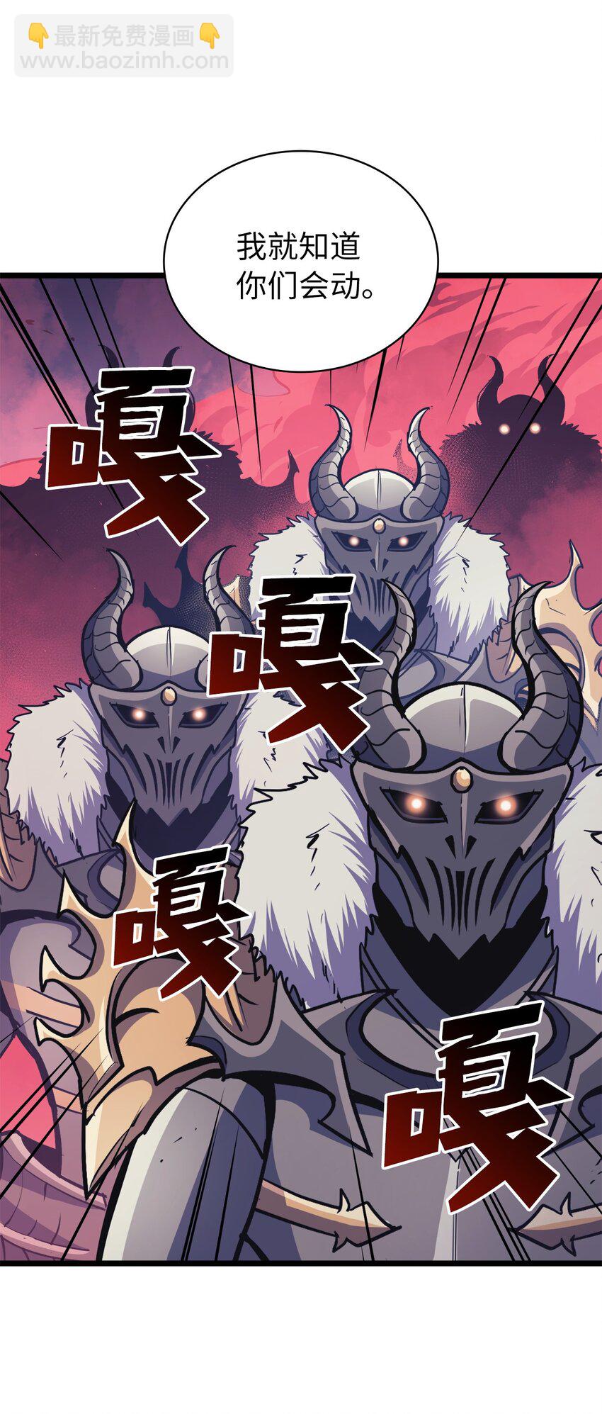 093 人类，成为深渊的一部分吧(1/2)-第94话