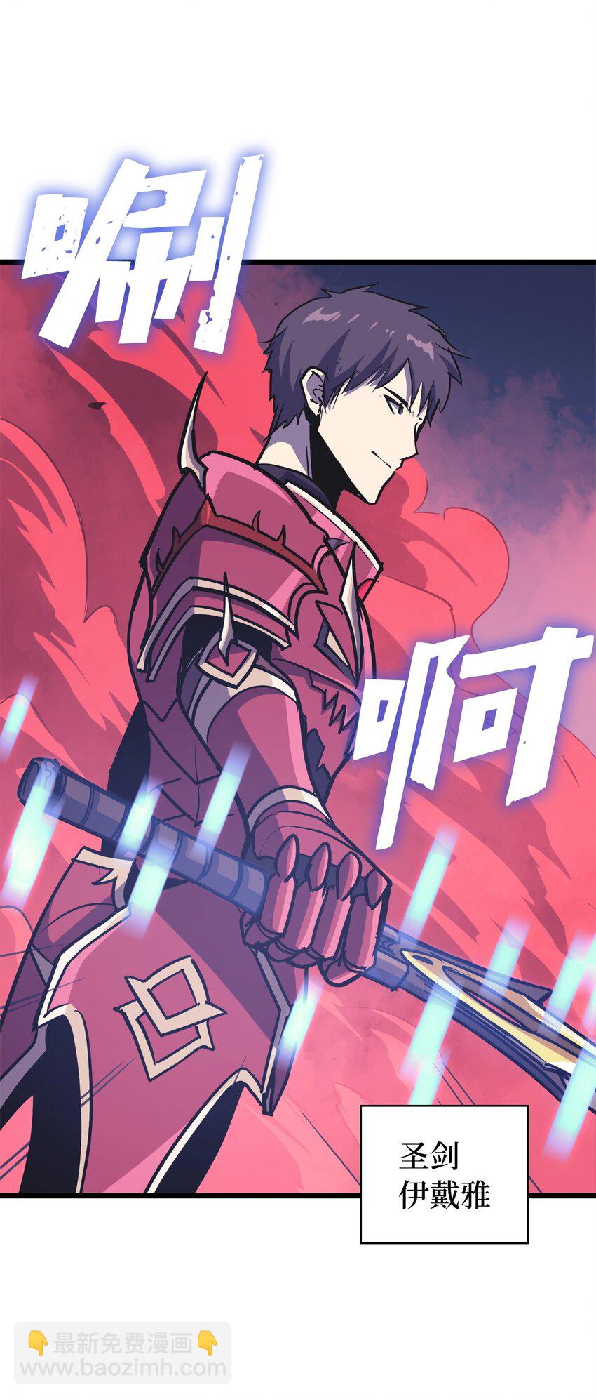 093 人类，成为深渊的一部分吧(1/2)-第94话