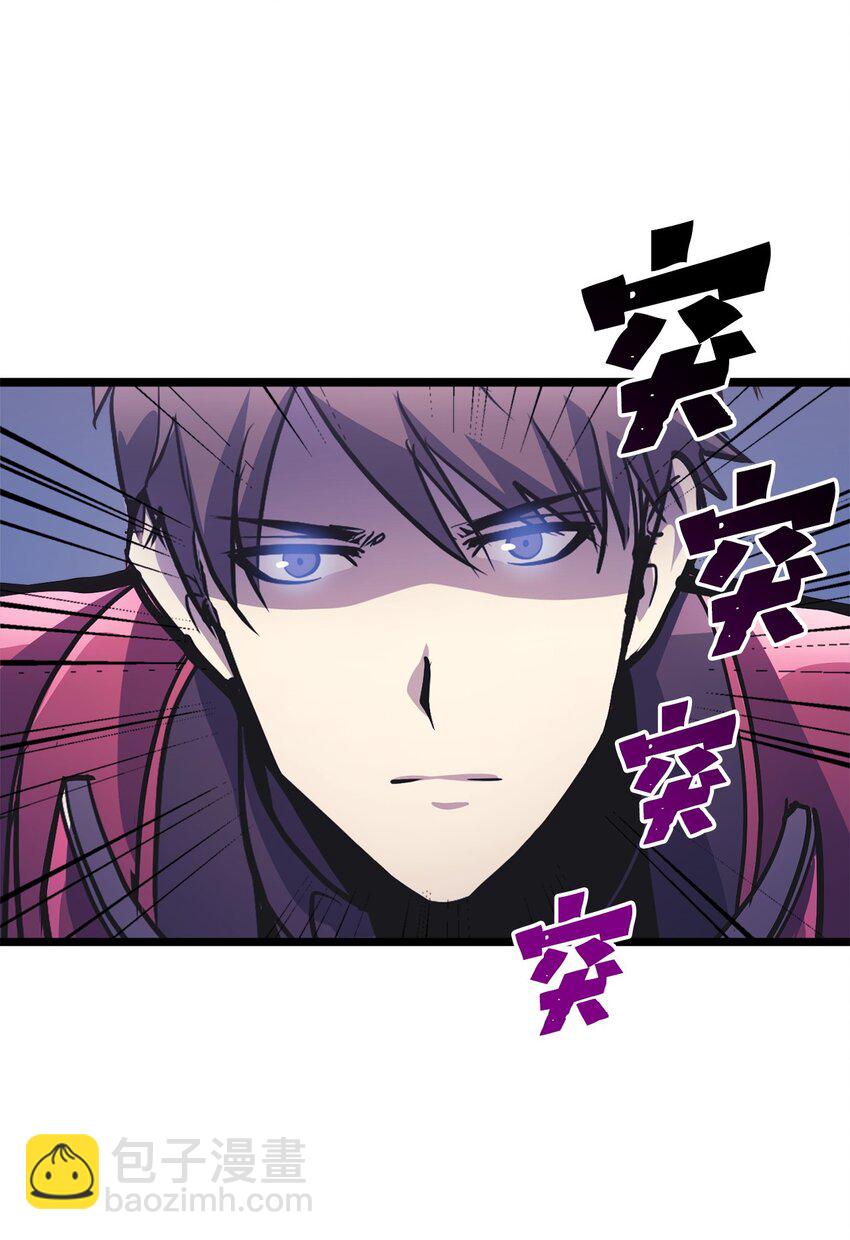 093 人类，成为深渊的一部分吧(1/2)-第94话
