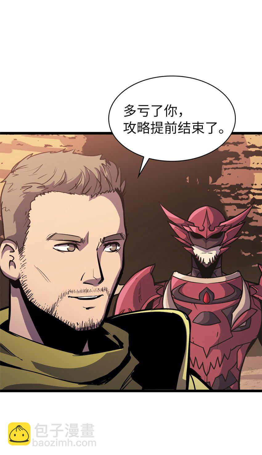 093 人类，成为深渊的一部分吧(1/2)-第94话