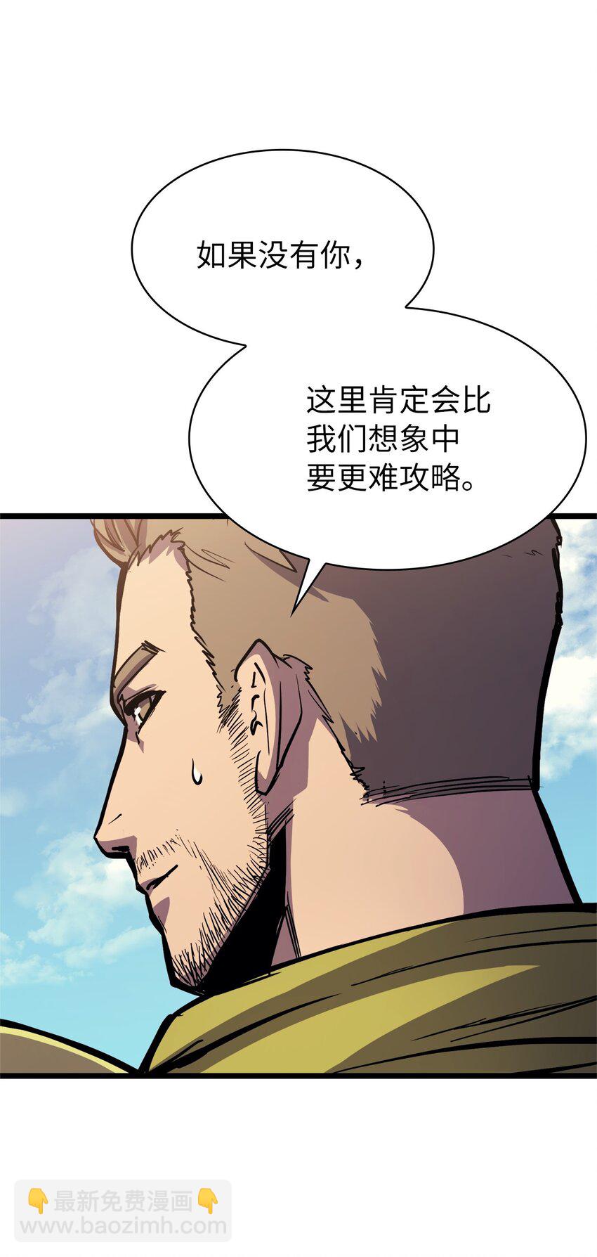 093 人类，成为深渊的一部分吧(1/2)-第94话