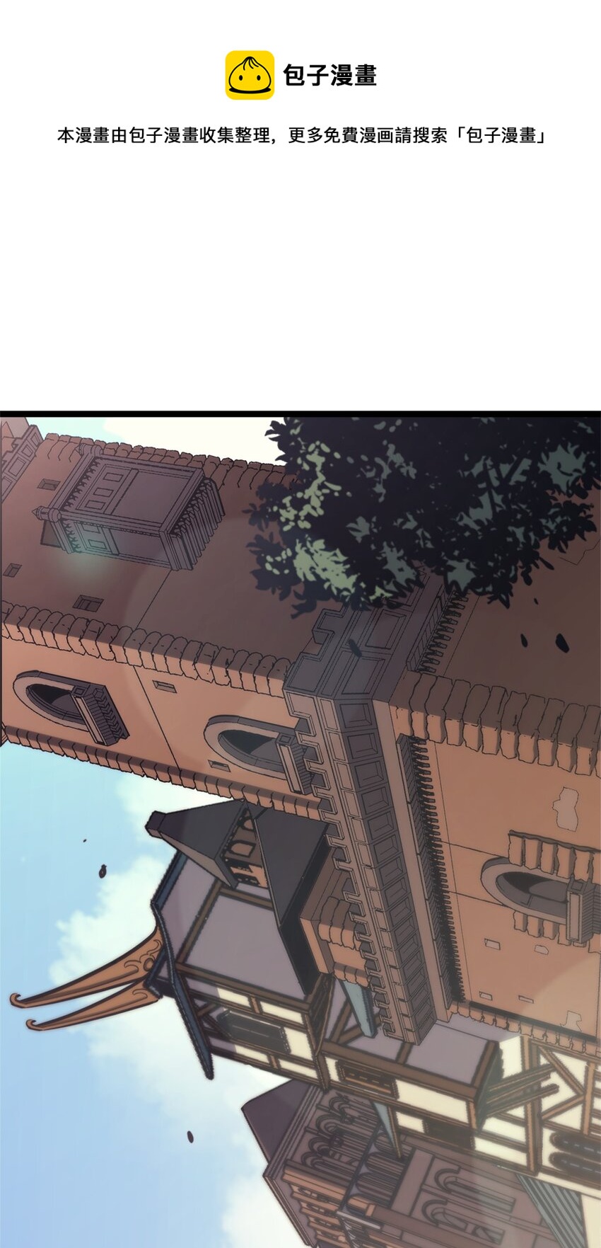 095 最令人期待的对战(1/2)-第96话