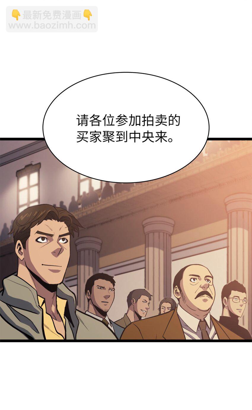 095 最令人期待的对战(1/2)-第96话