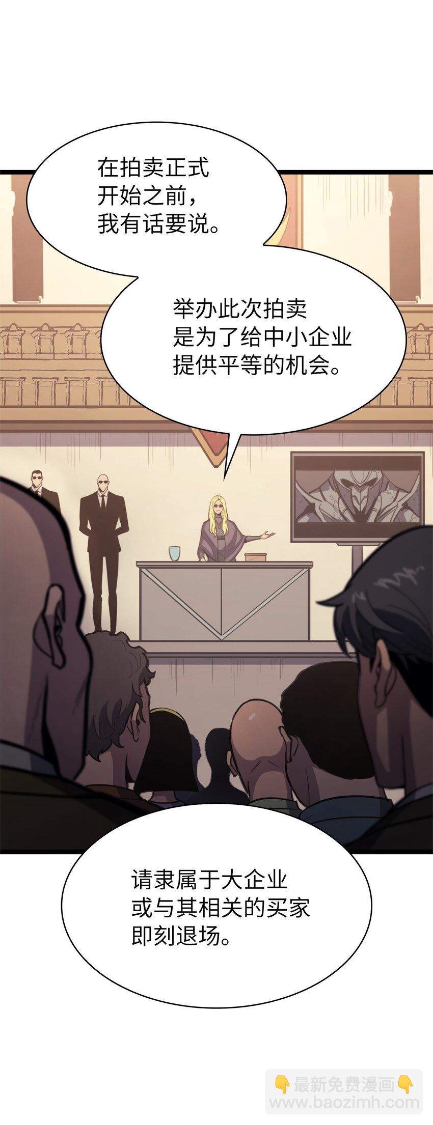 095 最令人期待的对战(1/2)-第96话