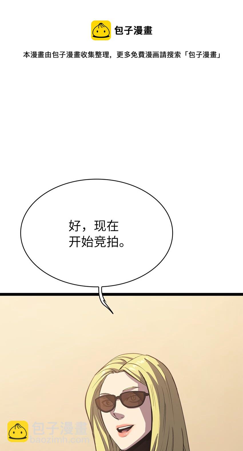 095 最令人期待的对战(1/2)-第96话