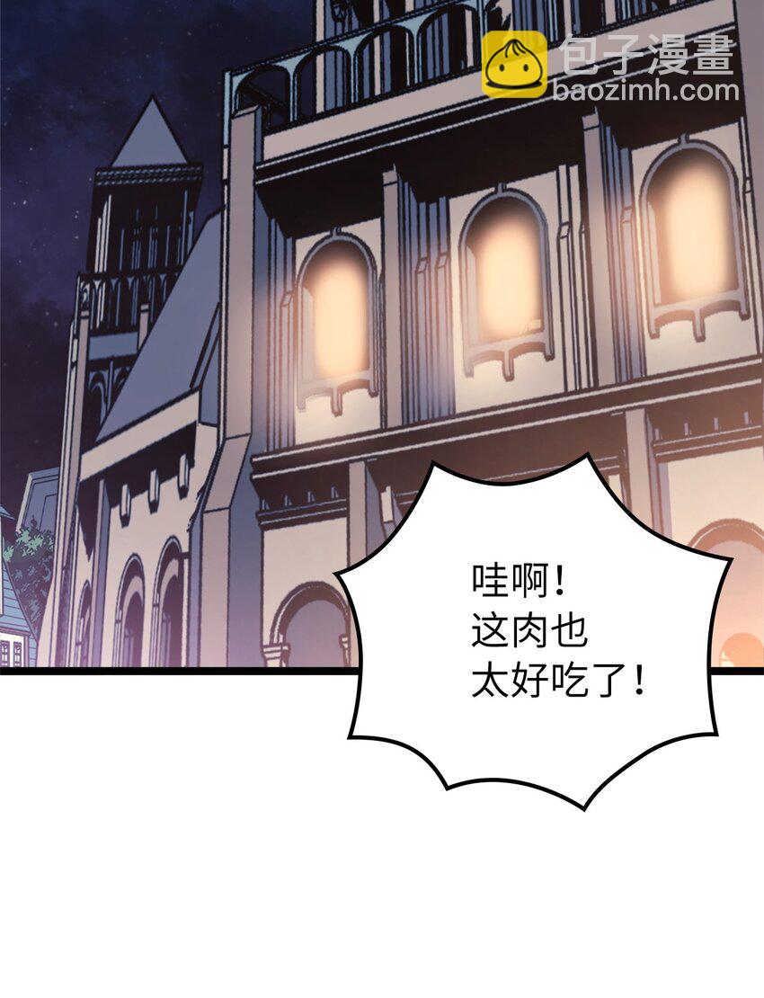 095 最令人期待的对战(1/2)-第96话