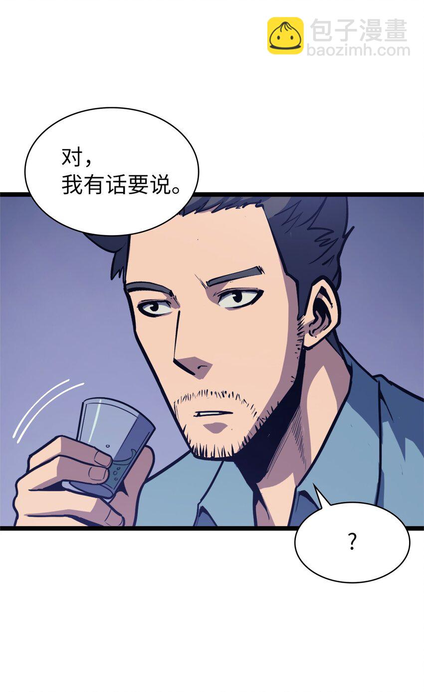 095 最令人期待的对战(1/2)-第96话