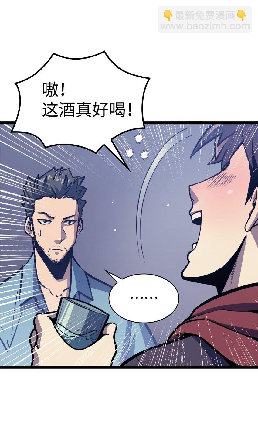 095 最令人期待的对战(1/2)-第96话