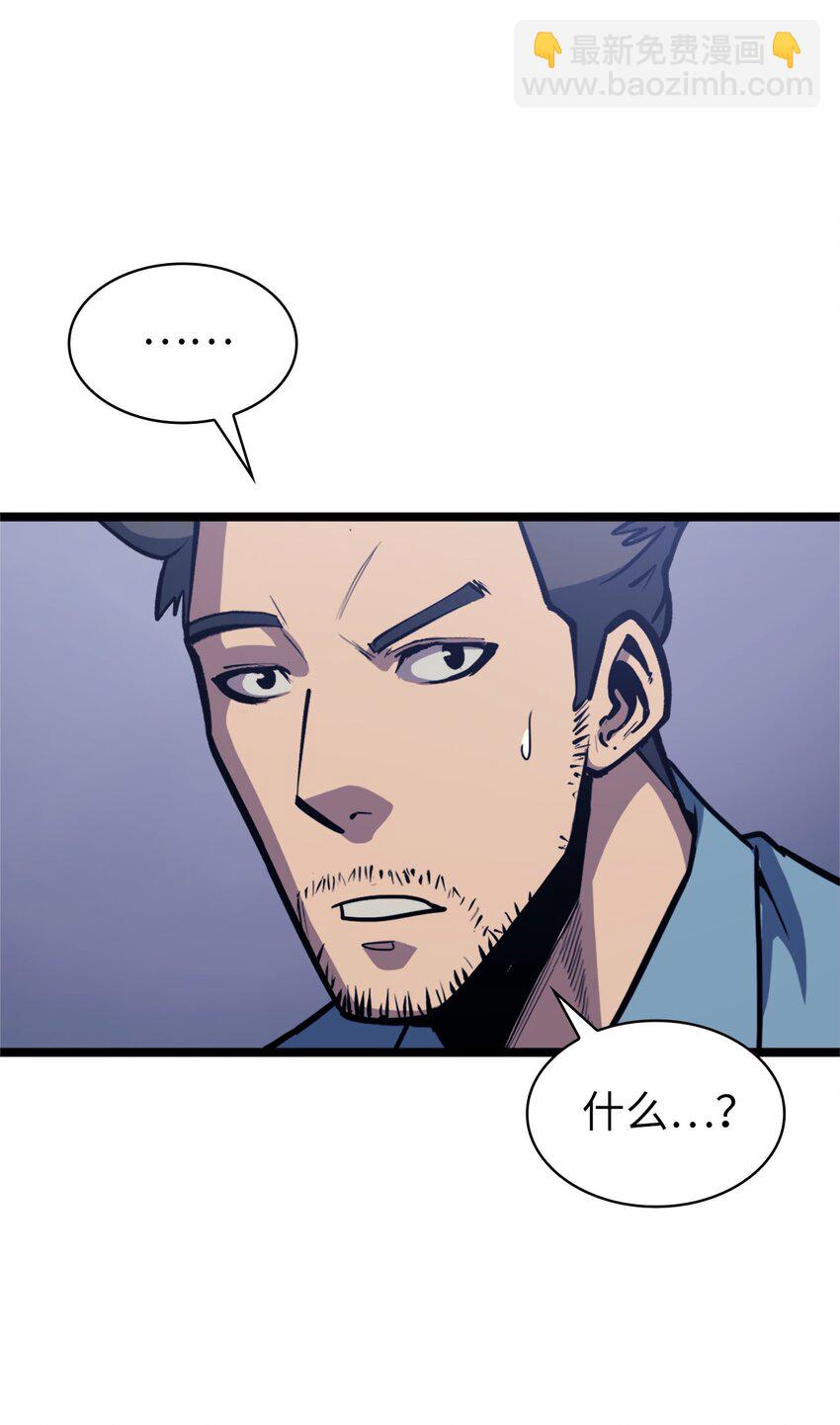 095 最令人期待的对战(1/2)-第96话
