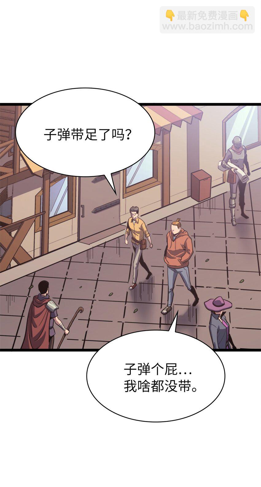 095 最令人期待的对战(1/2)-第96话