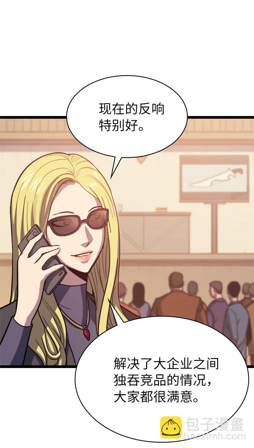 095 最令人期待的对战(1/2)-第96话