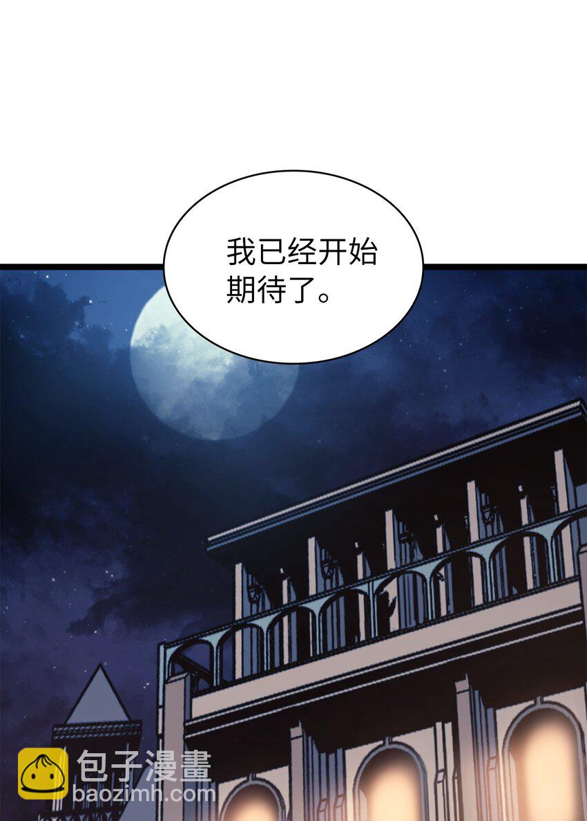 095 最令人期待的对战(1/2)-第96话