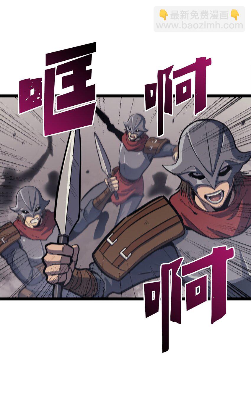095 最令人期待的对战(1/2)-第96话