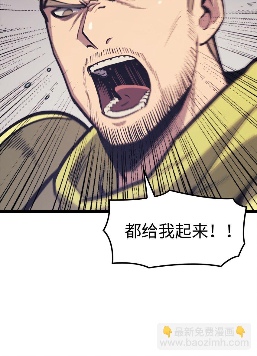 095 最令人期待的对战(1/2)-第96话