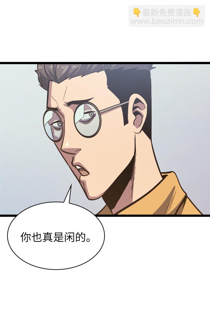 095 最令人期待的对战(1/2)-第96话