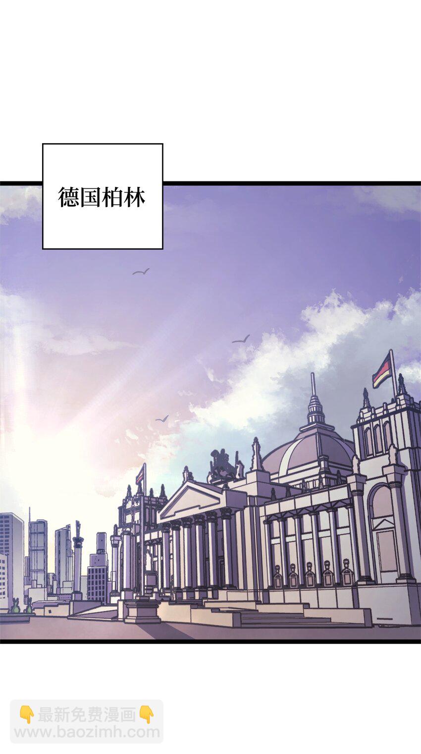 095 最令人期待的对战(1/2)-第96话