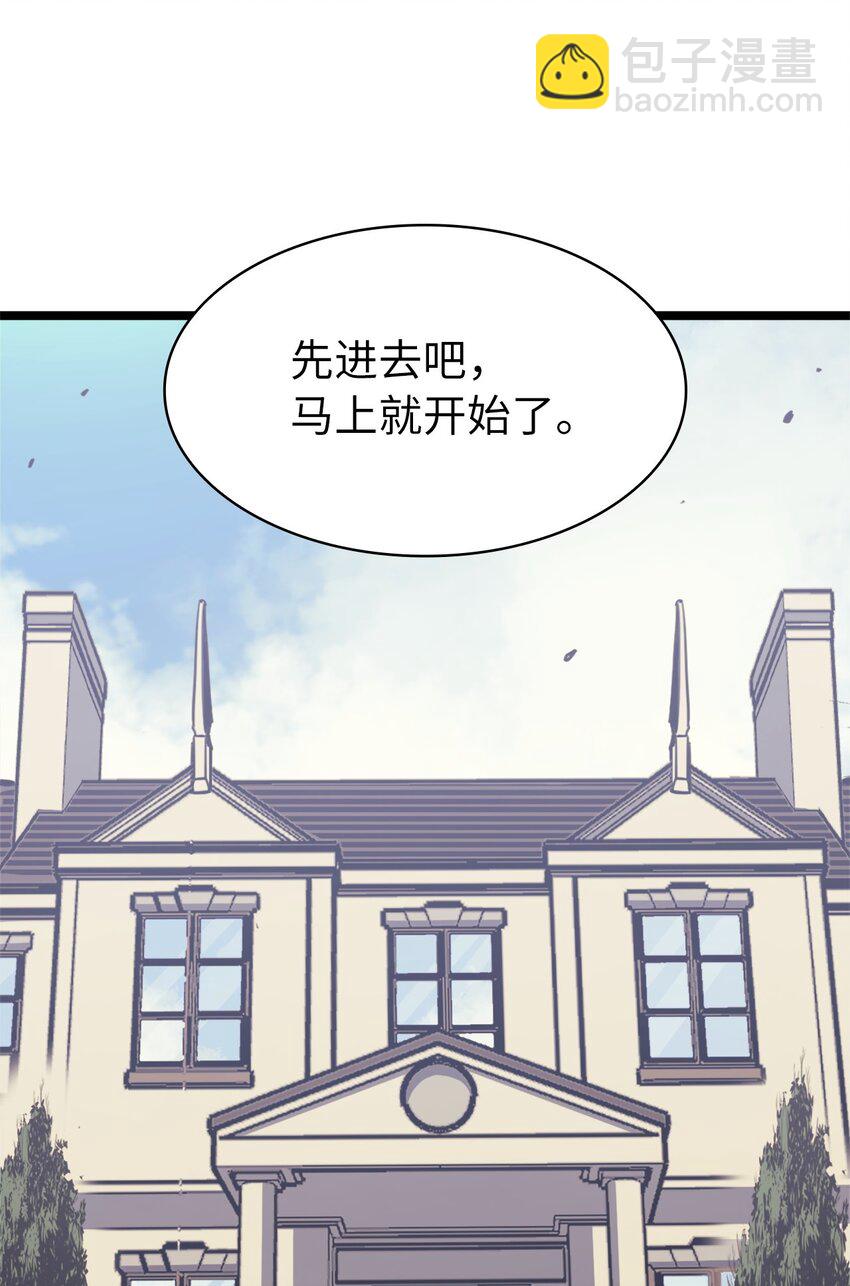 095 最令人期待的对战(1/2)-第96话