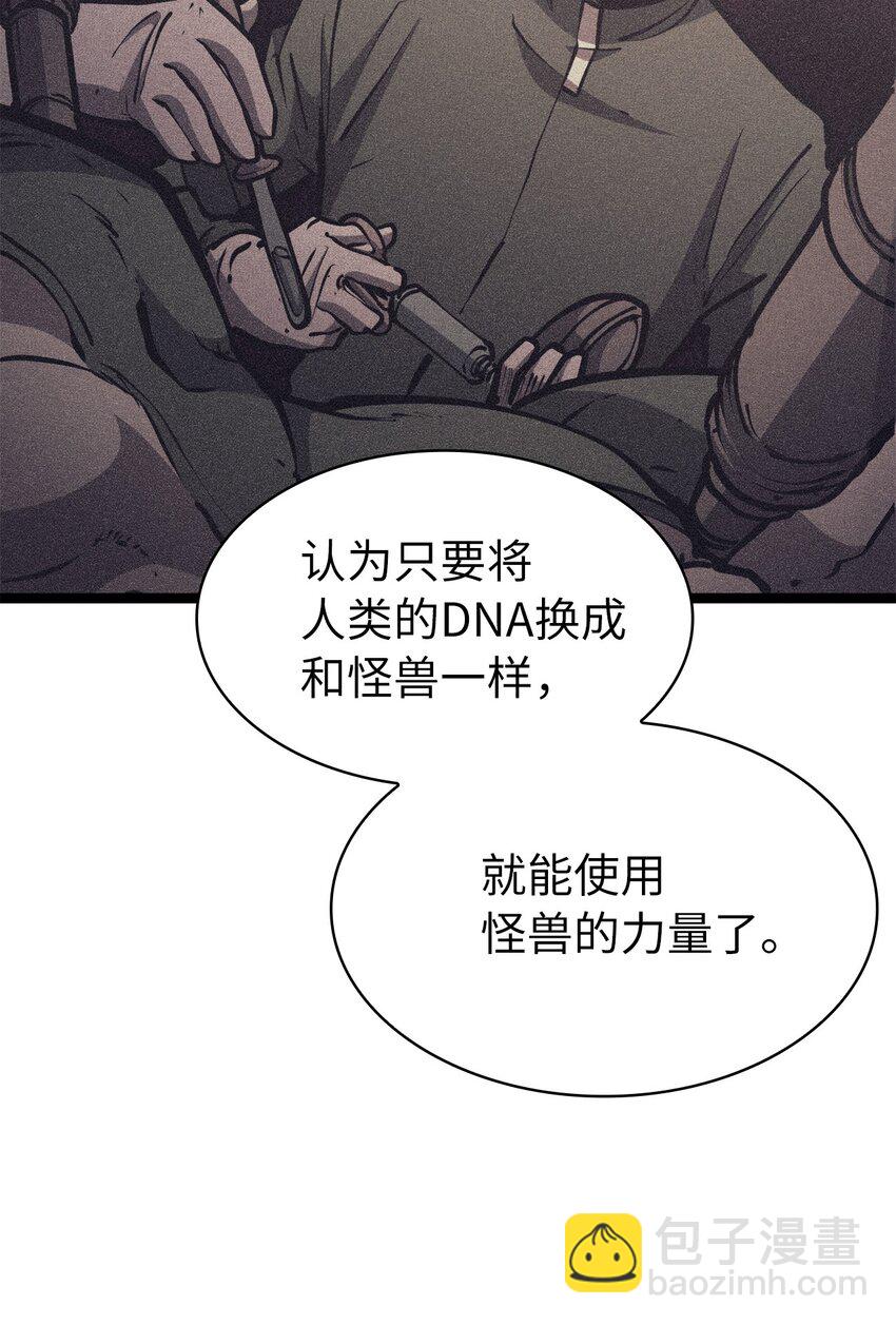 099 深渊的店铺(1/2)-第100话