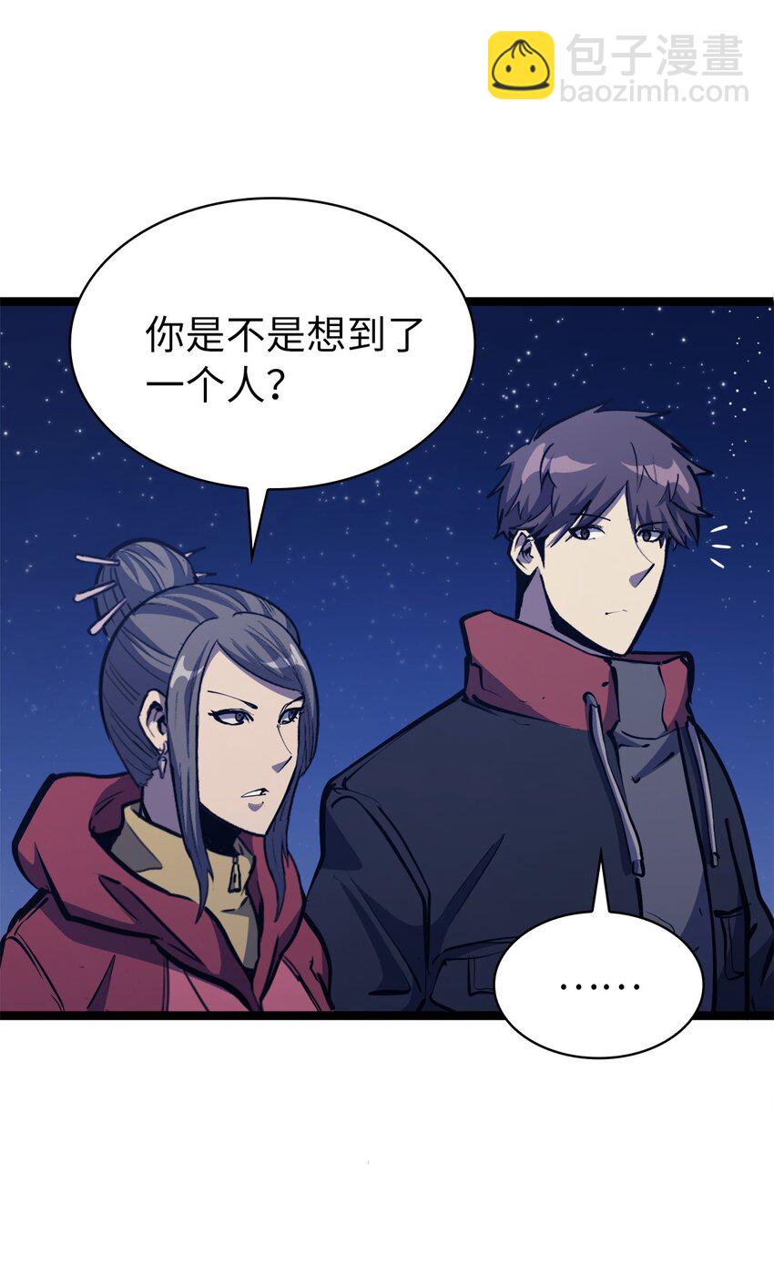 099 深渊的店铺(1/2)-第100话